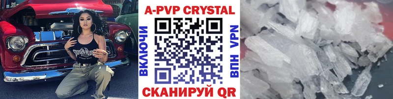 Alpha-PVP кристаллы что такое Дмитровск