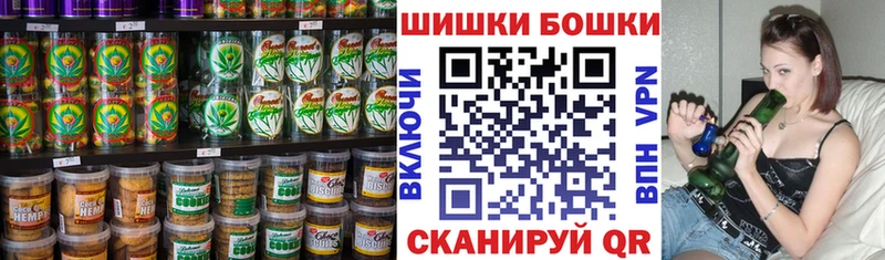 Печенье с ТГК конопля  MEGA вход  Дмитровск 