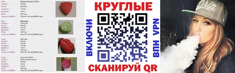 MEGA tor  магазин  наркотиков  Дмитровск  Ecstasy бентли 