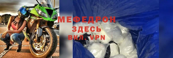 молекула духа Бугульма
