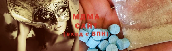 стаф Бородино