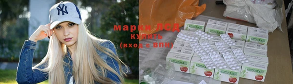молекула духа Бронницы