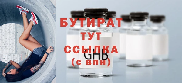 скорость mdpv Богородицк