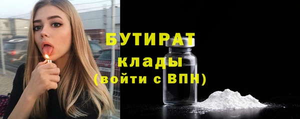 бутик Богданович