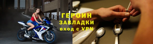 молекула духа Бронницы