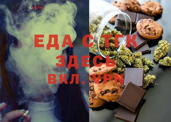 молекула духа Бугульма