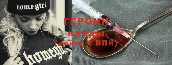 молекула духа Бугульма
