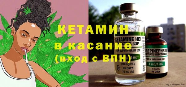 ешки Богородск