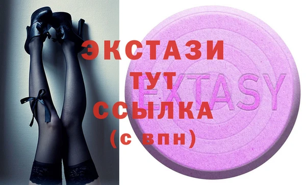 молекула духа Бугульма