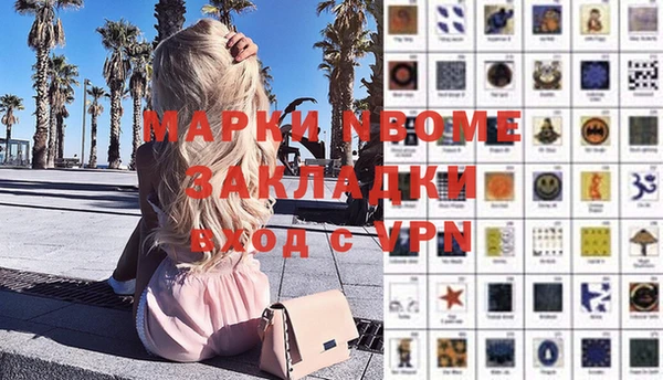 каннабис Белоозёрский