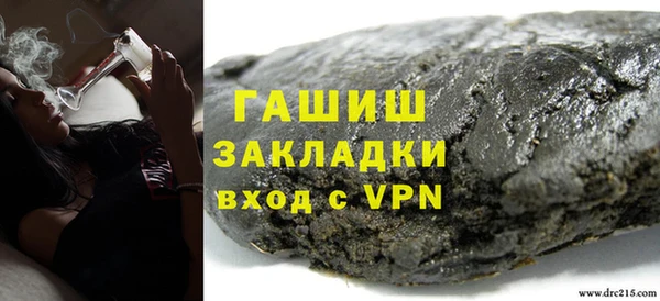 молекула духа Бронницы
