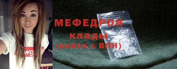 молекула духа Бронницы