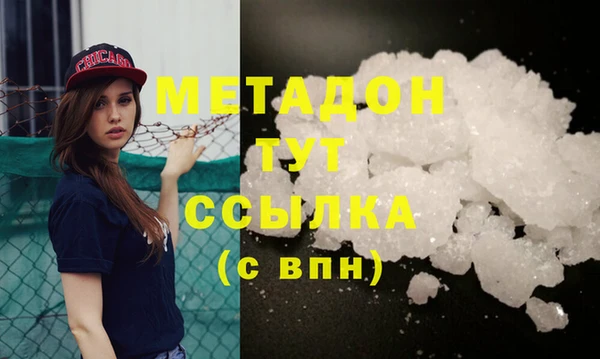 стаф Бородино