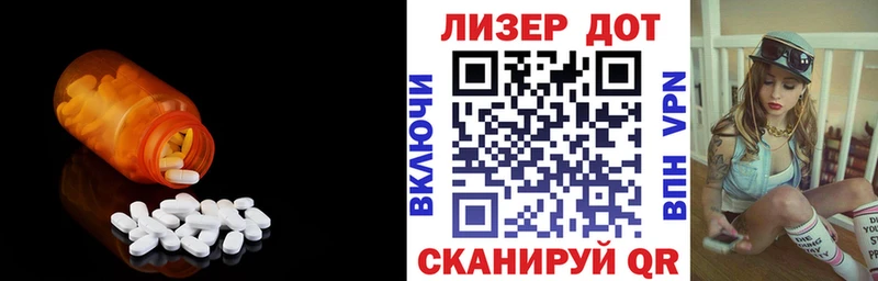 LSD-25 экстази ecstasy  Дмитровск 