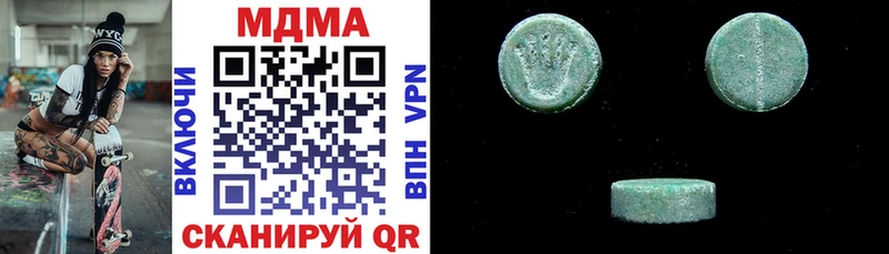 купить закладку  Дмитровск  MDMA VHQ 