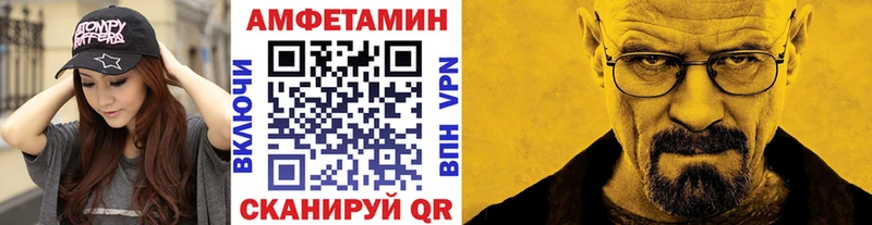 Первитин винт  как найти наркотики  Дмитровск 