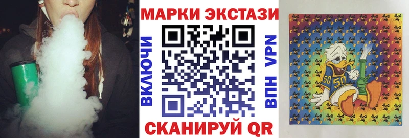 Наркотические марки 1,5мг omg зеркало Дмитровск
