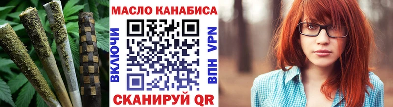 Дистиллят ТГК концентрат  Дмитровск 